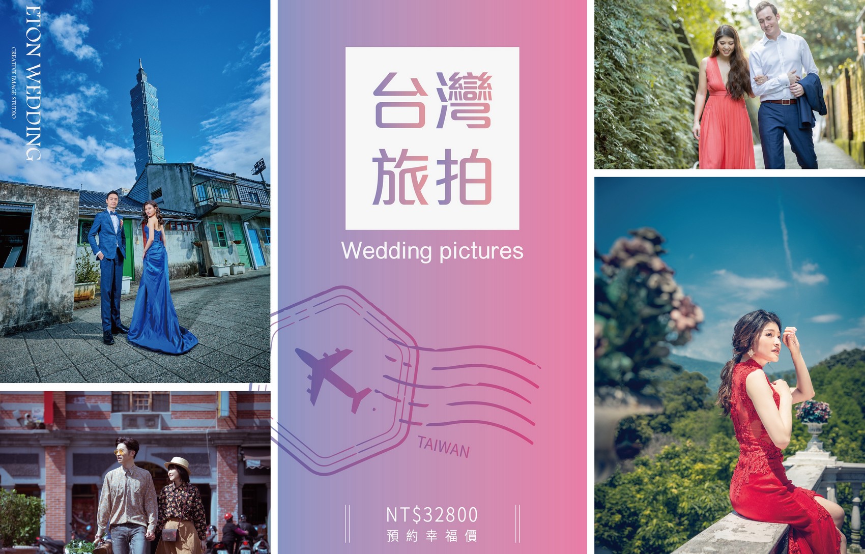 台灣 婚紗工作室,台灣 婚紗攝影價格,苗栗拍婚紗,苗栗 婚紗攝影,苗栗 婚紗工作室